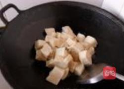 蟹味菇冻豆腐的做法图解2