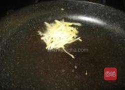 清蒸红鲷鱼的做法图解6