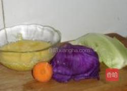 蔬菜沙拉的做法图解1