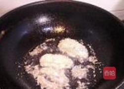 麻辣炸鸡翅的做法图解5