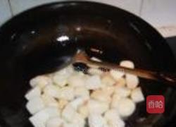 葱香芋头的做法图解1