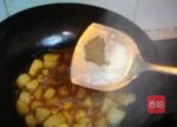 葱香芋头的做法图解4