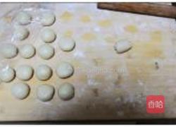 老婆饼的做法图解4