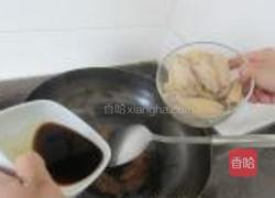 麻辣鸡翅的做法图解6