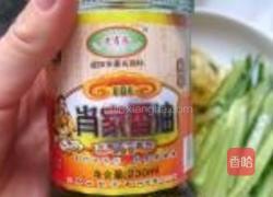 孜然黄瓜水面筋的做法图解10