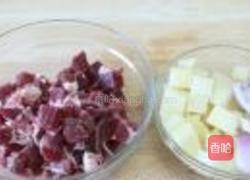 番茄红烩牛肉咖喱饭的做法图解2