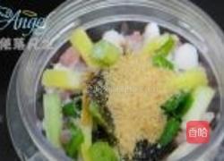 熊猫包心鱼丸的做法图解3