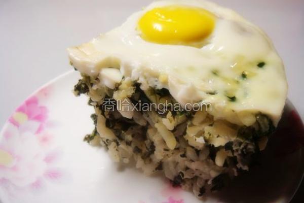 蛋香蔬菜蒸饭