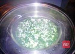 蛋香蔬菜蒸饭的做法图解7