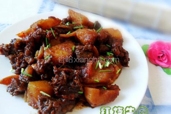 红烧牛肉