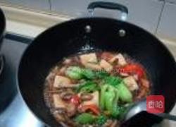 素烧杂菇嫩豆腐的做法图解7