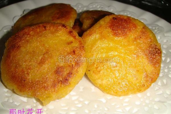 椰蓉南瓜饼