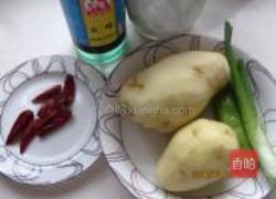 酸辣土豆丝的做法图解1