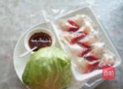 红油北极贝的做法图解1