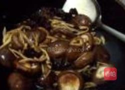 五福临门的做法图解9