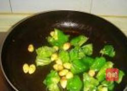 三果炒鸡丁的做法图解2