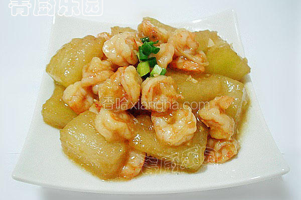 鲜虾焖冬瓜