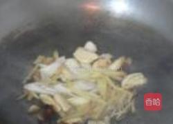 无头鱼炖豆腐的做法图解11