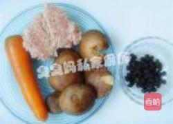 豉香牛肉包的做法图解1