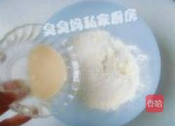 豉香牛肉包的做法图解3