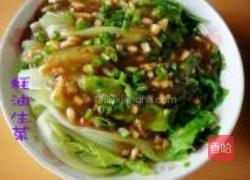 蚝油生菜的做法图解8