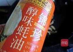 芹菜炒面筋的做法图解6