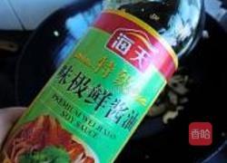 芹菜炒面筋的做法图解8