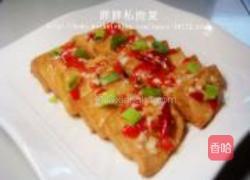 鱼香豆腐的做法图解12