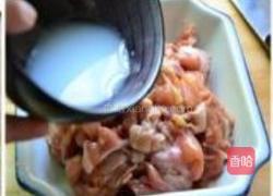 辣子鸡的做法图解4