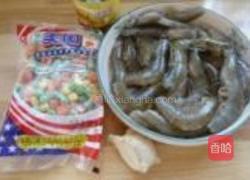 咖喱炒虾的做法图解1