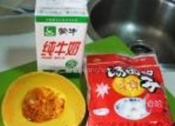 奶香南瓜羹的做法图解1