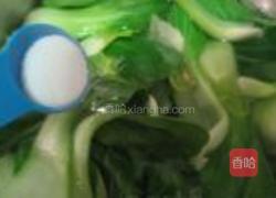 独面筋的做法图解4