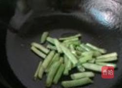 四季豆烧土豆的做法图解3
