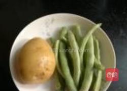 四季豆烧土豆的做法图解1