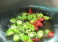 双椒炒牛腩的做法图解3