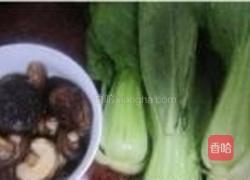 香菇油菜的做法图解1