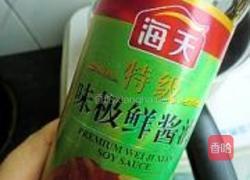 五香干的做法图解6