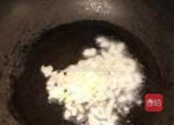 菌菇毛芋汤的做法图解6