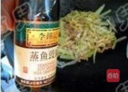 泡菜西芹牛柳的做法图解7
