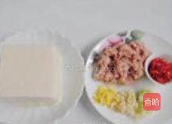 鱼香嫩豆腐的做法图解1