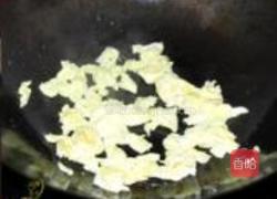 香菜鸡蛋汤的做法图解3