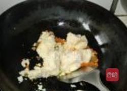 小人参炒豆渣的做法图解5