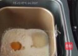 黑芝麻吐司的做法图解1