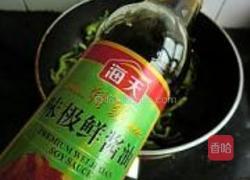 青椒炒肉丝的做法图解8