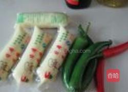 双椒烩豆腐的做法图解1