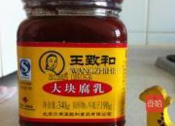 腐乳肉的做法图解5