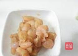 五彩山药鸡丁的做法图解3