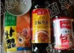 翠玉花生的做法图解2