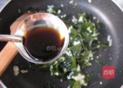 豆腐焖茄子的做法图解8