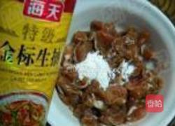 家常风味小炒肉的做法图解4